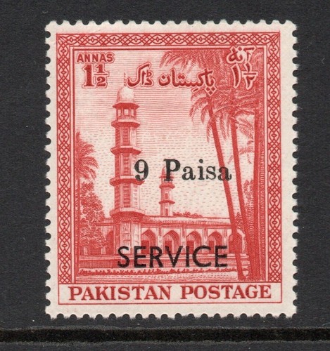 Pakistan 1961 1 a - 1961, on