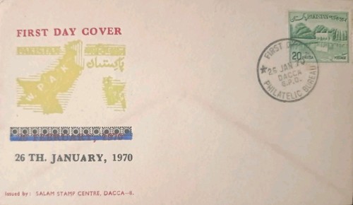 Pakistan definitive fdc - pakistan,