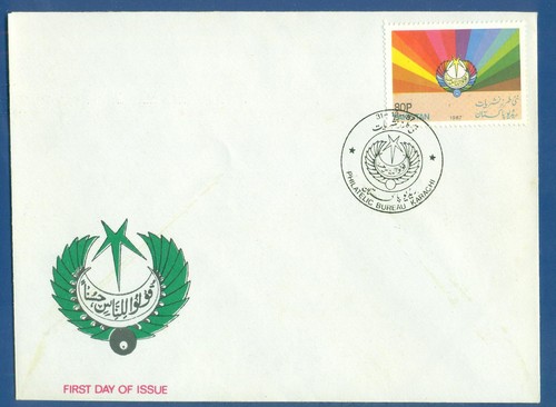 Pakistan mnh 1987 fdc - mnh,