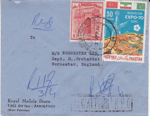 Pakistan 1970 royal - pakistan, medals