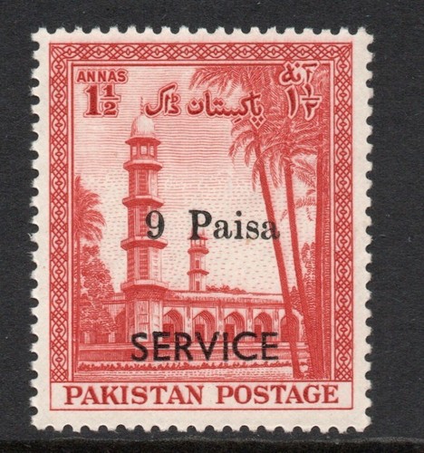 Pakistan 1961 1 - pakistan, 1½a
