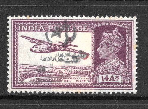 1947 bahawalpur sg12 - 1947,