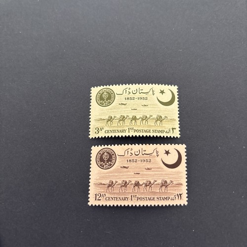 Pakistan postage stamp set mnh - postage,