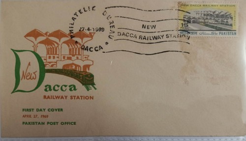 1969 pakistan new dacca - 1969,