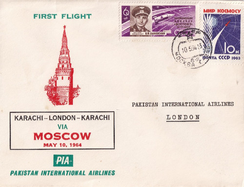 1964 pakistan international - 1964,