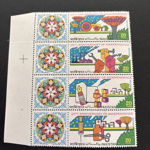 Pakistan postage stamp - postage, set