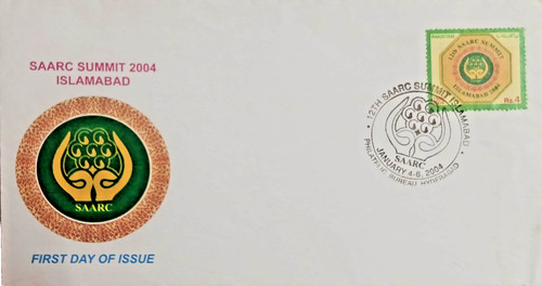 Pakistan fdc saarc summit 2004 - pakistan,
