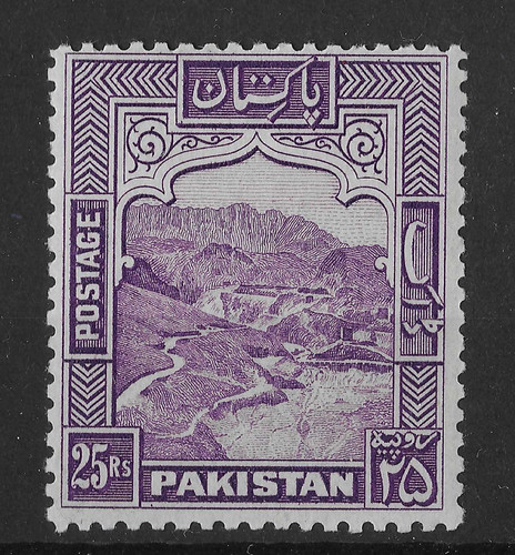 Pakistan 1948 25r kyber pass - pakistan,