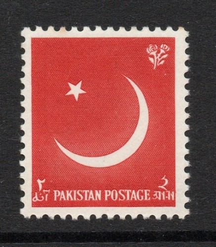 Pakistan 1956 anniversary - pakistan,