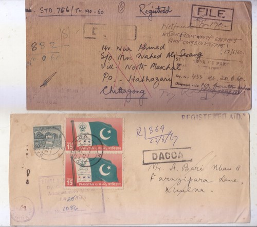Pakistan stamp cover used - pakistan, in