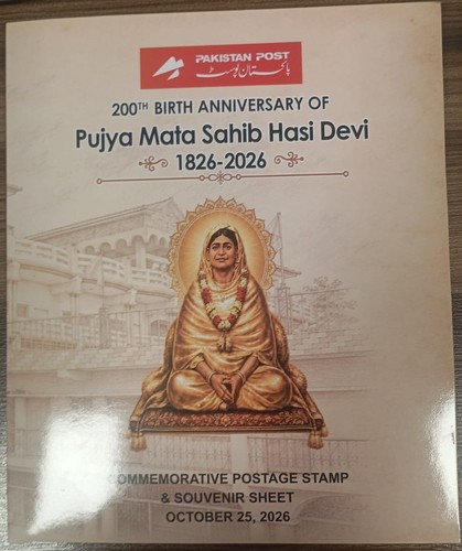 Pakistan 2026 hindu temple - pakistan,