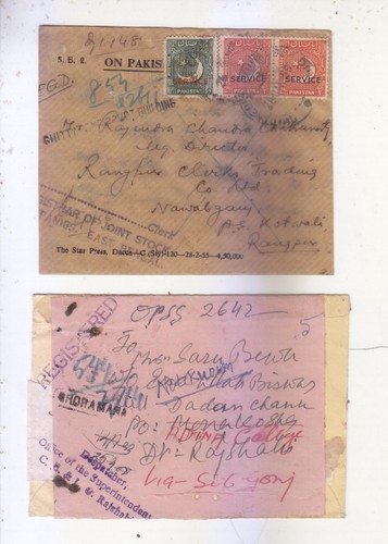 Early pakistan stamp - early,