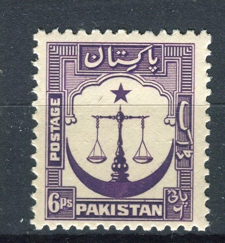 Pakistan 1948 early pictorial - 1948,