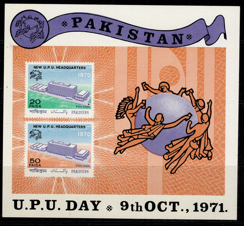 Pakistan qeii unlisted - pakistan,
