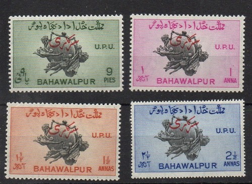 Pakistan bahawalpur 1949 - 1949, 75th