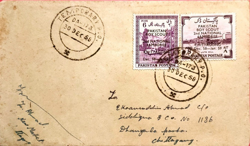 Pakistan 30xii58 temporary - pakistan,