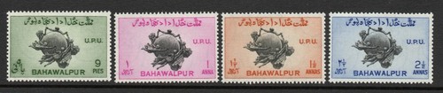 Pakistan bahawalpur 1949 upu - 1949,