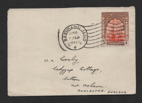 Bahawalpur 1952 cover - 1952, to