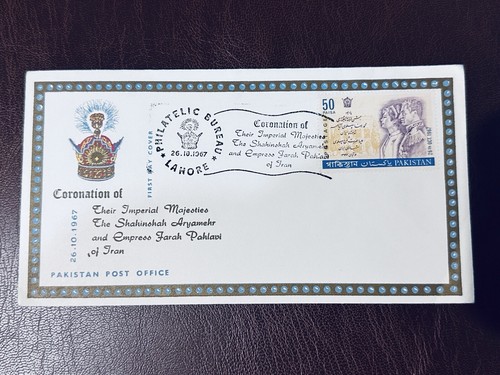 Pakistan fdc 1967 coronation - fdc,