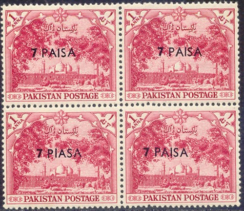 Pakistan 1961 emperor mosque - 1961,