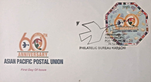Pakistan fdc 2022 60th - pakistan,