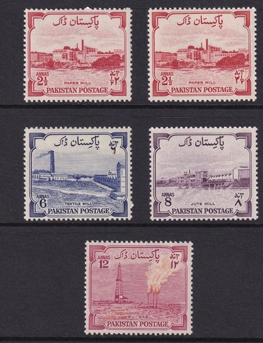 Pakistan 1955 sg73 76 - 1955,