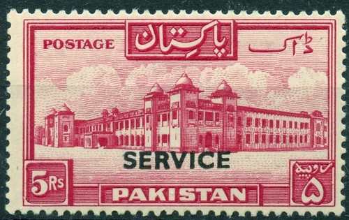 Pakistan 1948 025 - pakistan,