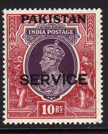 Pakistan 1947 10r official - 1947,