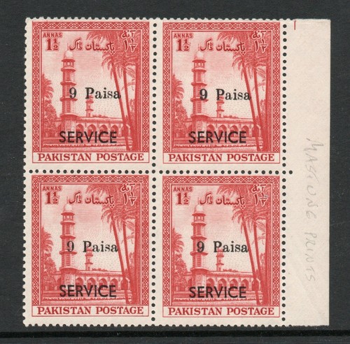 Pakistan 1961 1 a - 1961, 9p