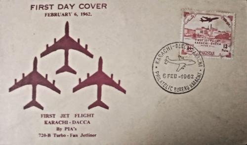 Pakistan fdc 1962 first - fdc,
